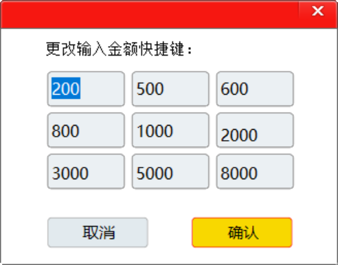 电子礼簿软件